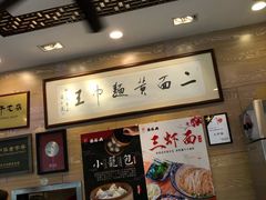 -杨裕兴(十全街店)
