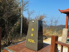 -江南天池