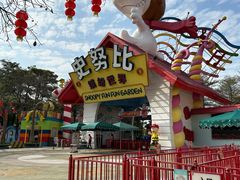 -史努比缤纷世界