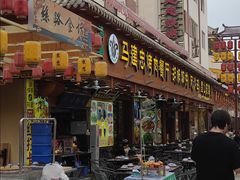-沙州食驿·非遗小吃夜市