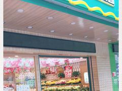 门面-PAGODA百果园(建国路店)