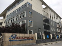 -无锡师范学校附属小学(学前街校区)