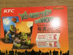 -肯德基(观前新店)