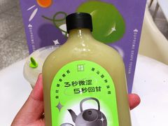 -奈雪的茶(新天地广场PRO店)