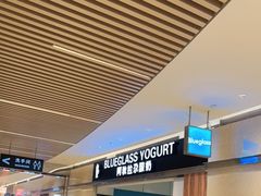 -Blueglass酸奶(华贸购物中心店)