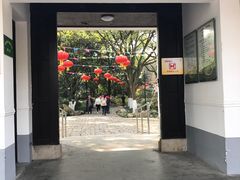 公园入口-瀛洲公园