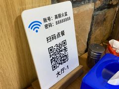 -朝族高丽火盆(长白山总店)