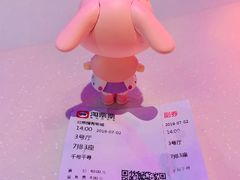 -搜秀影城