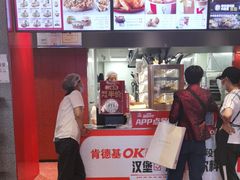 -肯德基(街道口店)