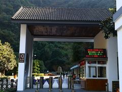 -宁波五龙潭景区