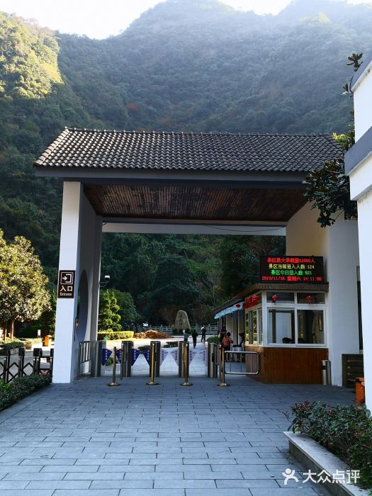 宁波五龙潭景区图片