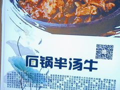 -清真马祥兴菜馆(云南北路店)