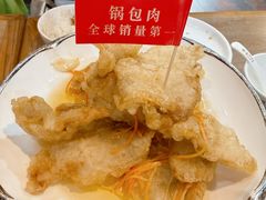 -金掌勺·锅包肉(双榆树店)