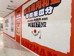 -万达广场(太原街店)