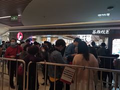 等位区-茶颜悦色(雨花亭凯德二楼店)