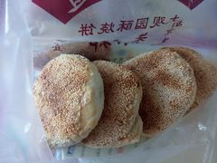 黑芝麻味-朱记小郑酥烧饼(建康路店)