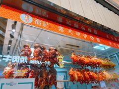 -龙记香港茶餐厅(久光百货店)