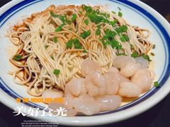 葱油三虾拌面-老头儿油爆虾·知味杭州(爱琴海购物中心)