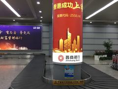 -太原武宿国际机场