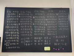 -兰溪十八浇(天一店)