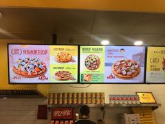 -City1+1城市比萨(国商卫星广场店)