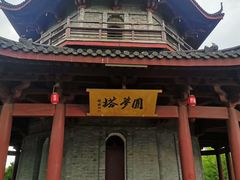 -方岩风景区
