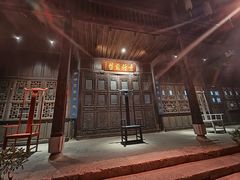 -马家大院
