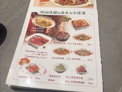 -阿诚市井潮汕菜(金台路店)