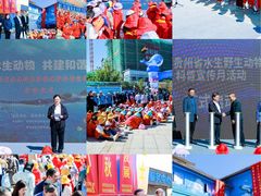 -多彩贵州城极地海洋世界