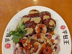 -芋包王闽南茶楼(八市店)