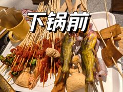 -旺蜀主成都串串火锅(西直门凯德MALL店)