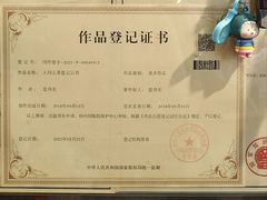 -蓝记云吞(正果店)