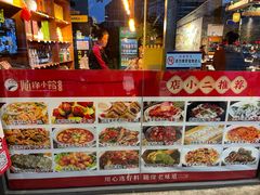 -随缘小馆(红岭路店)