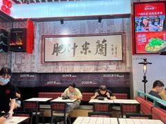 -肥汁米蘭香港米线(长宁来福士店)