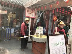 门面-柞水洋芋糍粑