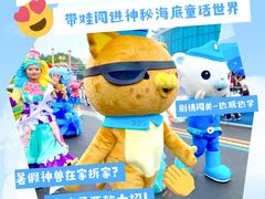 -大连圣亚海洋世界