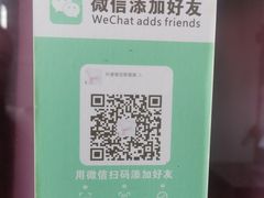-叶婆婆豆浆馍馍