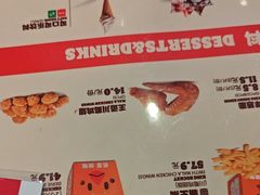 -汉堡王(徐汇绿地缤纷店)