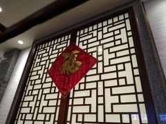 -老半斋(福州路店)