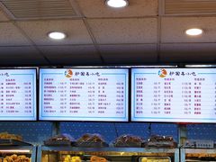 -护国寺小吃(地安门店)