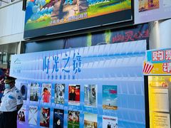 -曹杨影城(曹杨店)