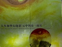 -上海昆虫博物馆