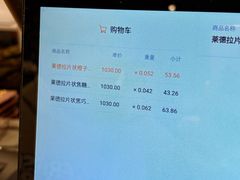 -Laderach 莱德拉(上海环贸iapm店)