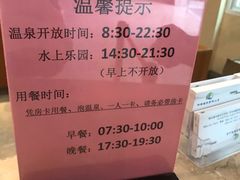 -林丰温泉度假山庄