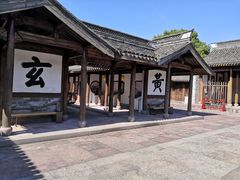 -慈城孔庙