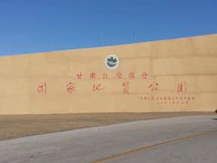 -敦煌雅丹国家地质公园