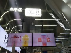 -果呀呀(凯德广场店)