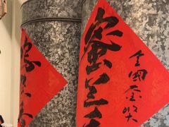 -成川茶店·潮汕工夫浓茶(万象店)