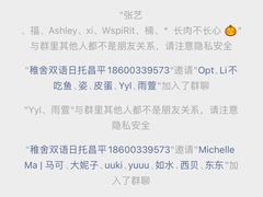 -稚舍托育(昌平中心)