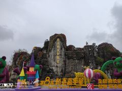 -西安秦岭野生动物园